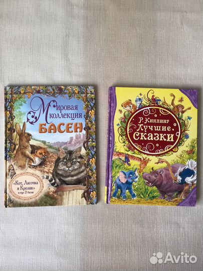 Домашняя библиотека детских книг (часть 3)