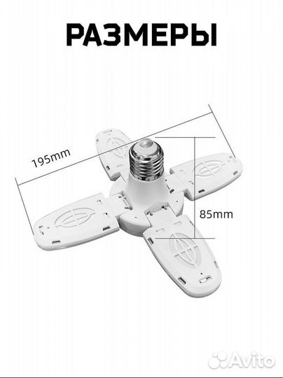 Светодиодная лампа E27