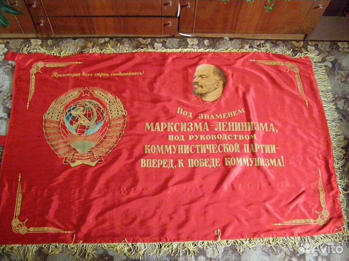 Коллекция флагов СССР