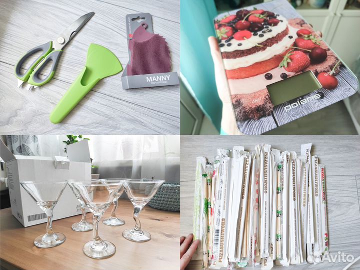 Ножницы, весы, палочки