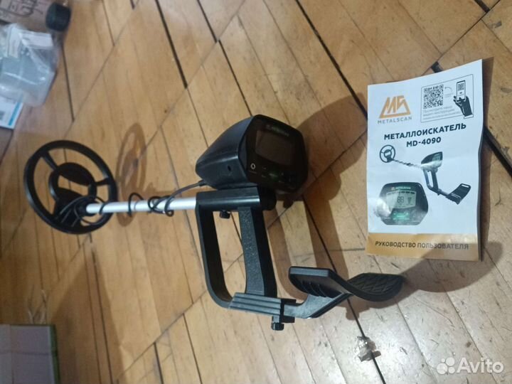 Металлоискатель smart sensor AR944M