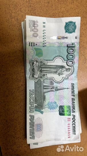 Купюры с красивыми номерами 1000 рубль