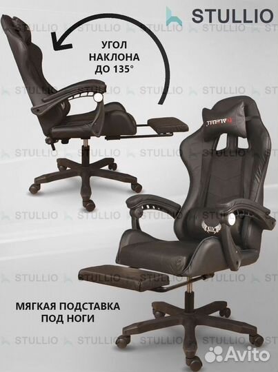 Компьютерное игровое кресло геймерское с массажем