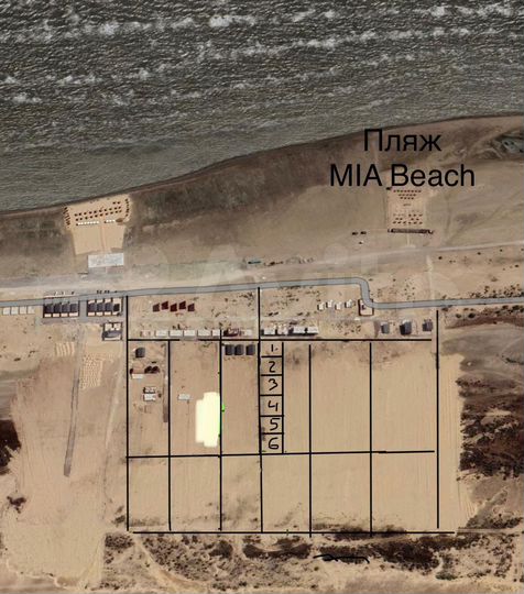 Участок 2 сот. (ИЖС)