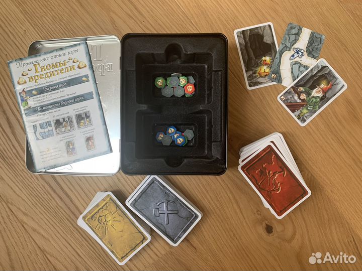 Настольная игра 