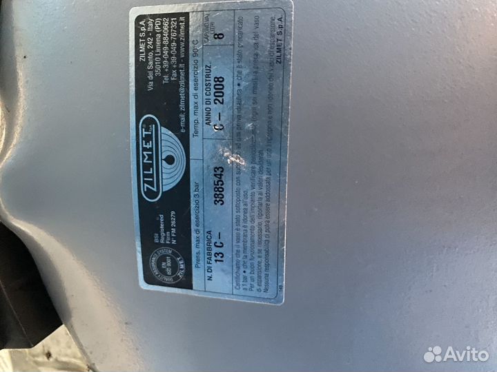 Газовый котел