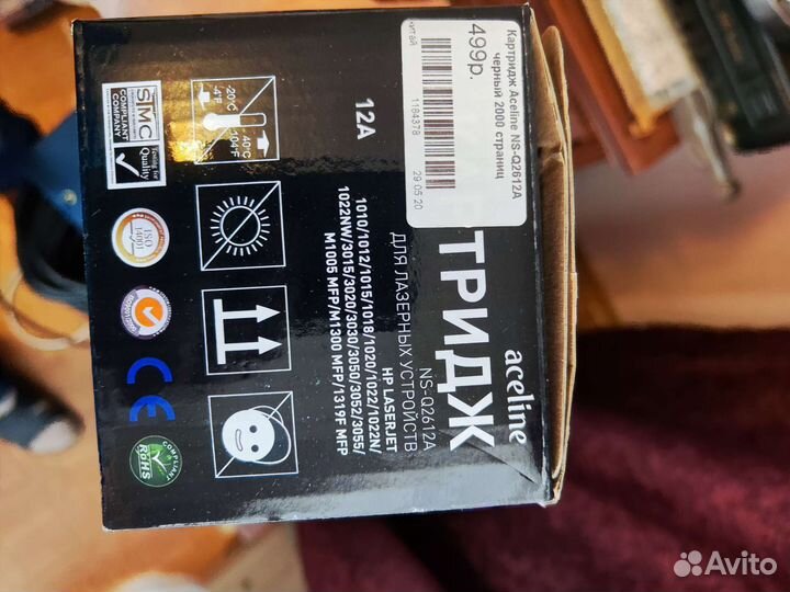 Картридж 12А для принтера лазерного HP