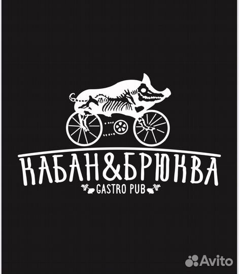 Бармен