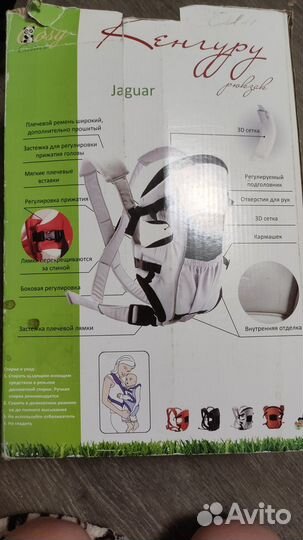 Рюкзак переноска для ребенка