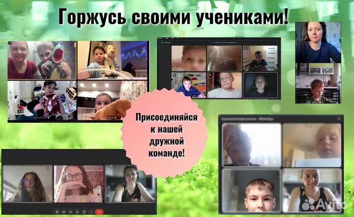 Репетитор английского языка ВПР, ОГЭ, ЕГЭ