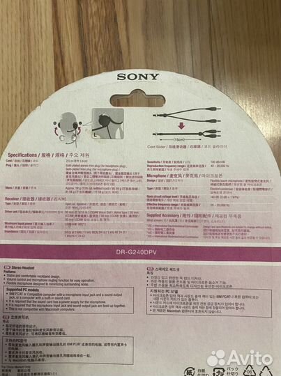 Наушники sony DR-G240DPV розовые
