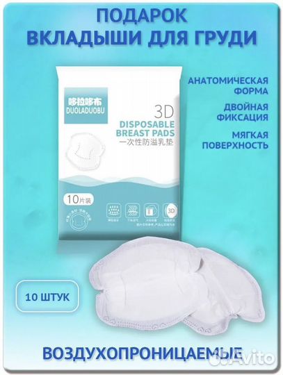 Молокоотсос механический (ручной)