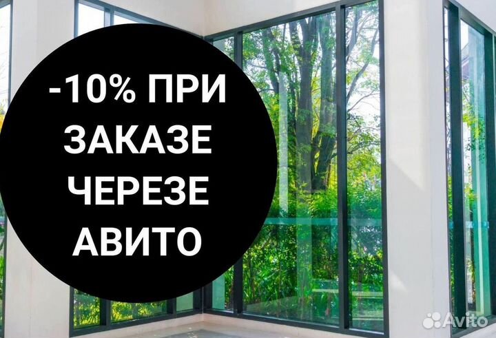 Окна пластиковые быстро под ключ