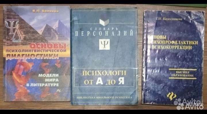 Психодиагностика,методология,эксперимент.психол