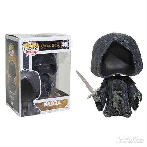 Funko: nazgul