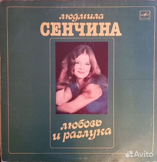 Людмила Сенчина и группа Игоря Талькова