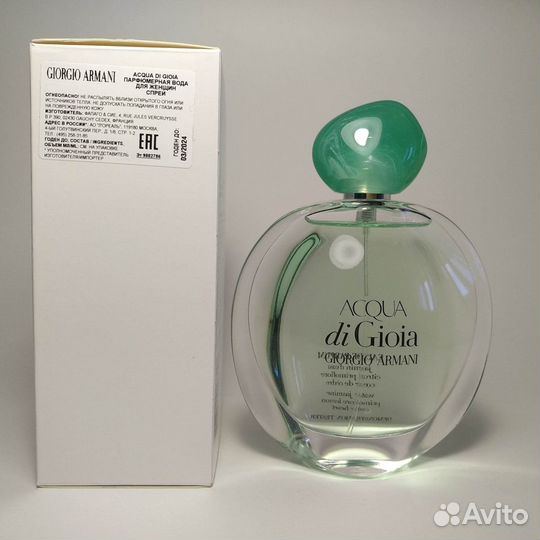 Giorgio armani Acqua di Gioia EDP 100 ml