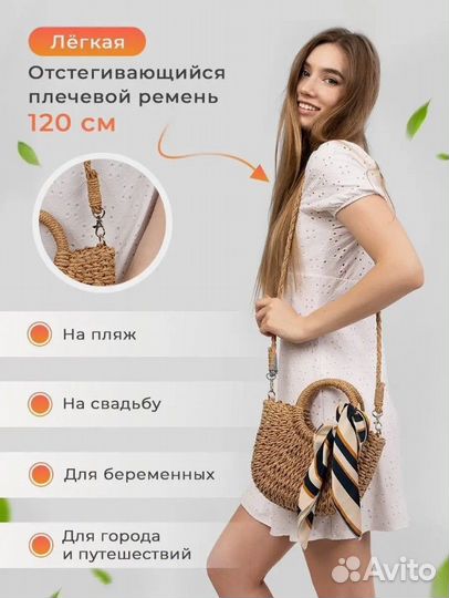 Сумка женская через плечо новая