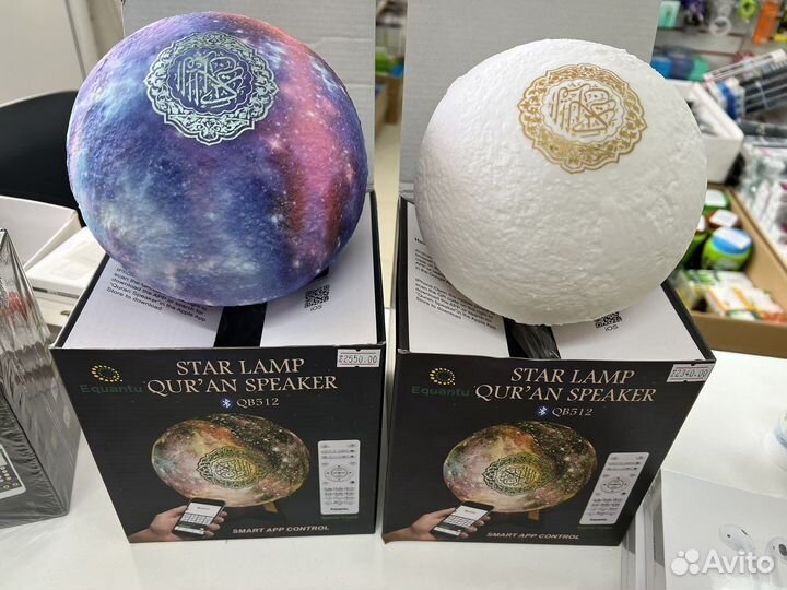 Лампа настольная