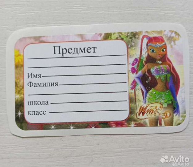 Наклейки для тетрадей. Винкс
