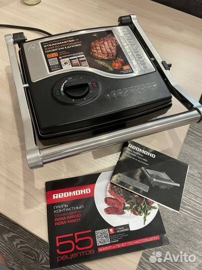 Электрогриль redmond steakmaster rgm-m800