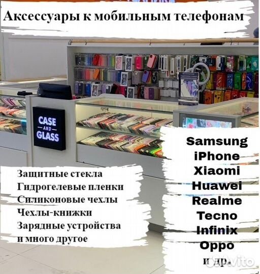 Чехлы и защит стекл Honor 20 Lite /Huawei P30 Lite