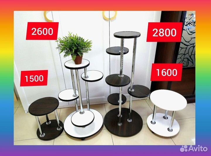 Цветочная подставка новая отличного качества