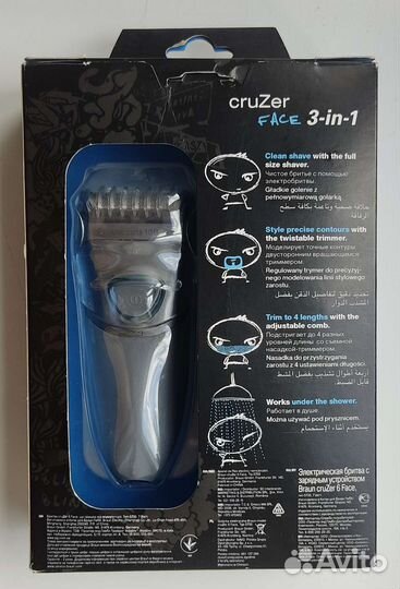 Braun Cruzer face стайлер для лица