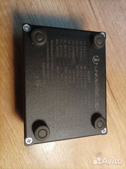 Ревербератор Universe Zen Восход