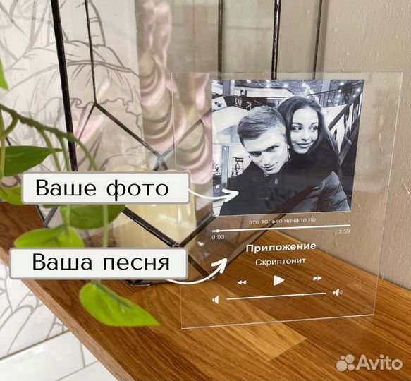 Рамка с живым фото