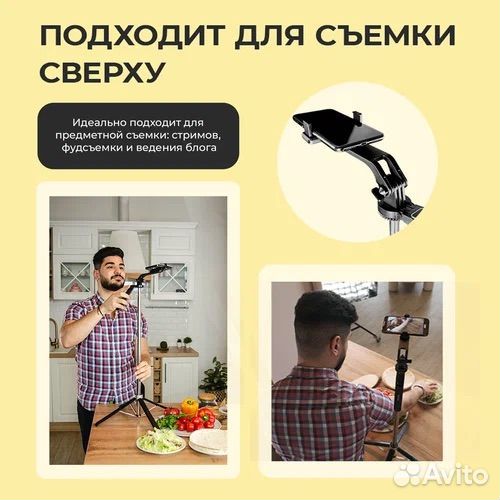 Монопод, селфи палка, штатив P180