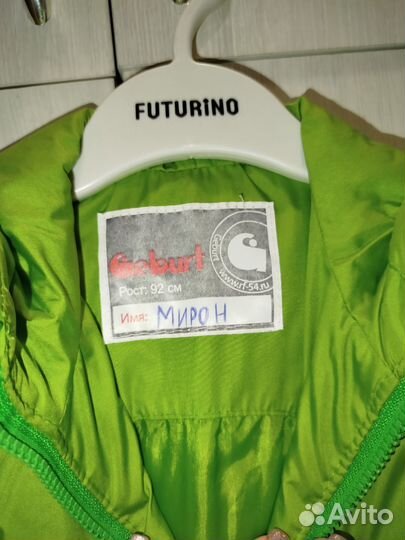 Жилет детский 92 размер