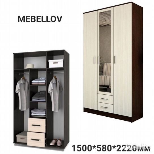 Шкафы в Оренбурге