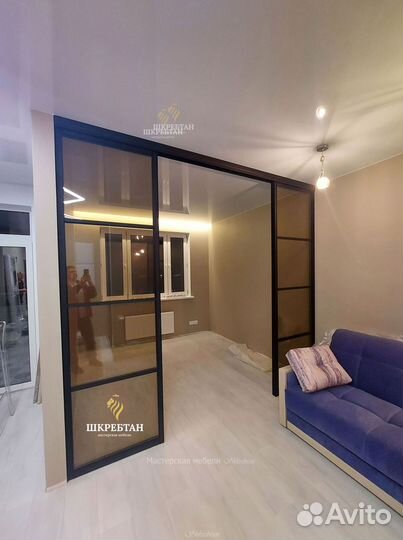 Раздвижные перегородки