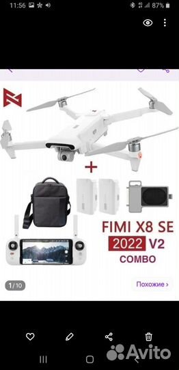 Квадрокоптер с камерой