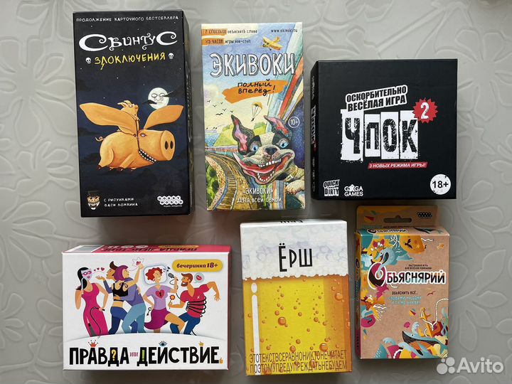 Настольная игра Время Валеры