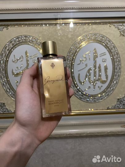 Ganymede распив оригинал