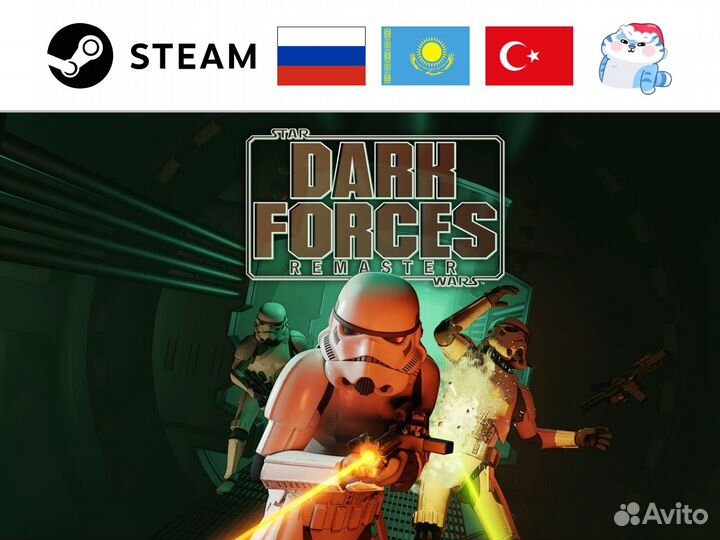 Star Wars: Dark Forces - Remaster (Steam)