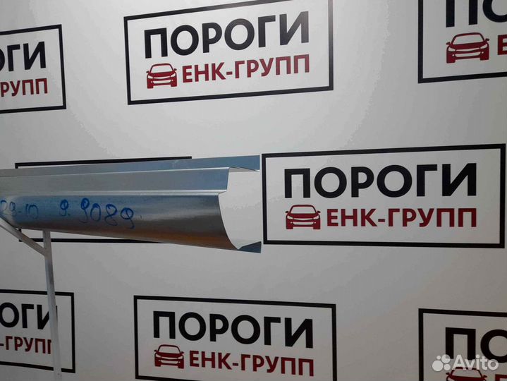 Пороги на все марки авто