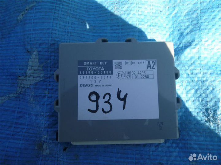 Блок управления замками Toyota Crown GWS204 2grfse