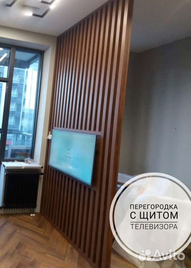 Реечная перегородка, бафели, ламели