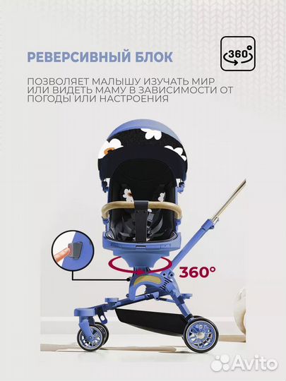 Коляска прогулочная легкая 2в1