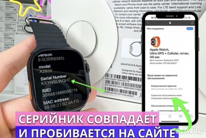 Apple watch 9 Ultra с яблоком