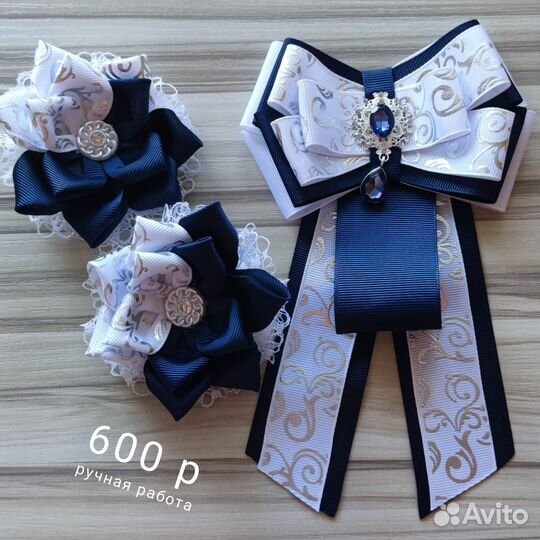 Школьный набор для девочки