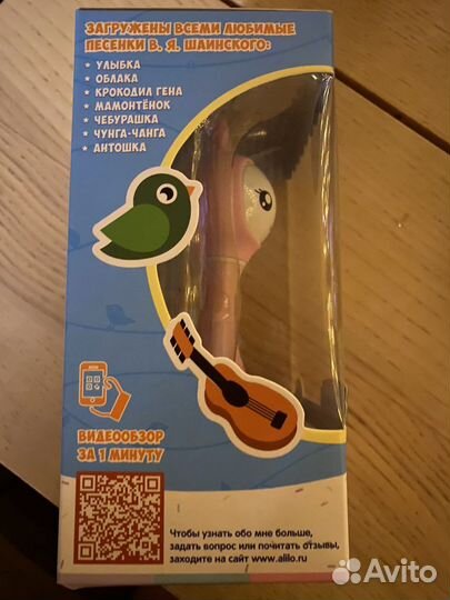 Умный зайка alilo R1 новый