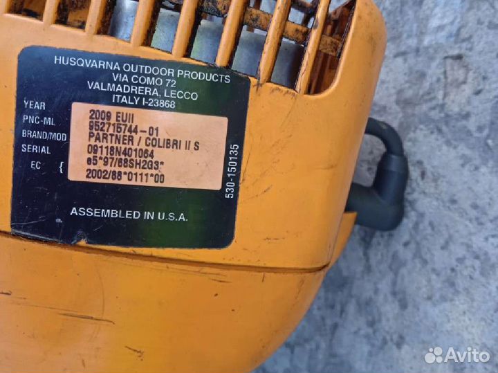 Бензотриммер patriot