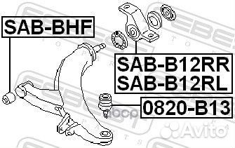 Сайлентблок рычага subaru forester/legacy 98-03