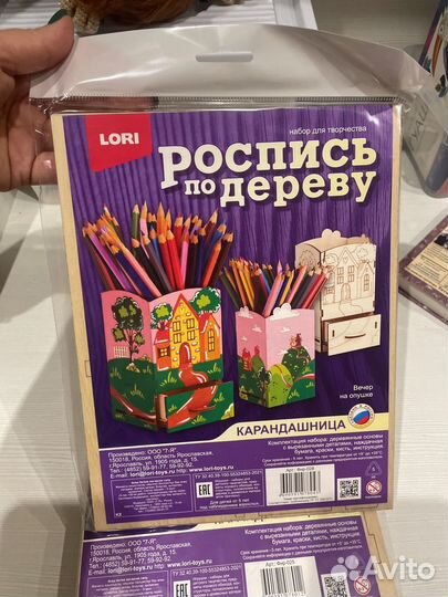 Набор для творчества. роспись. Карандашница