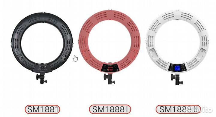 Кольцевая лампа