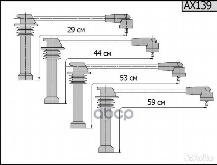 Высоковольтные провода для Ford. OEM: 1012436